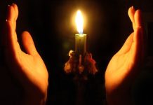 დღეს, სადაც არ უნდა იყოთ, აუცილებლად ყველამ წაიკითხეთ ეს ლოცვა