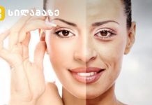 როგორ მოვამზადოთ სახის ნიღაბი ჰერკულესის ფაფისგან