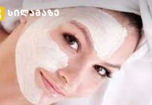 დაამაზადეთ ანტიასაკობრივი სახის ნიღაბი – არაჟნისა და ხაჭოსგან