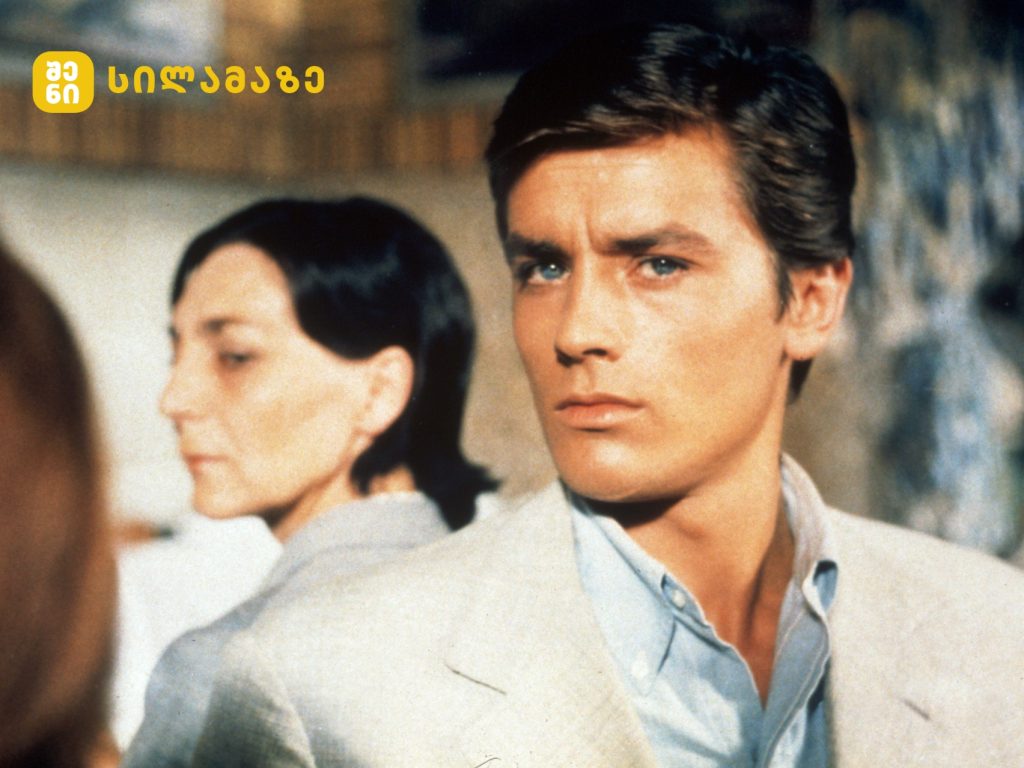 ფრანგული კინოს ლეგენდა ალენ დელონი -განვლილი ცხოვრება და კარიერა | შენი პოზიტივი