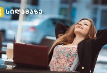 მარტოხელა ქალების 9 უპირატესობა