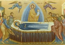 მარიამობა – 28 აგვისტოს მართლმადიდებლური ეკლესია ღვთისმშობლის მიძინების დღეს აღნიშნავს