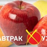 ჯანსაღი კვების პროდუქტები მაგიდაზე სწორი დროით