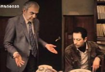 სახალისო ფრაზები ქართული კომედიური ფილმებიდან
