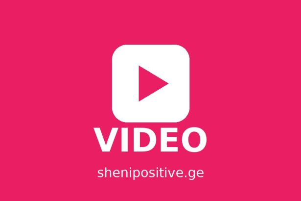 შენი პოზიტივი — ვიდეო