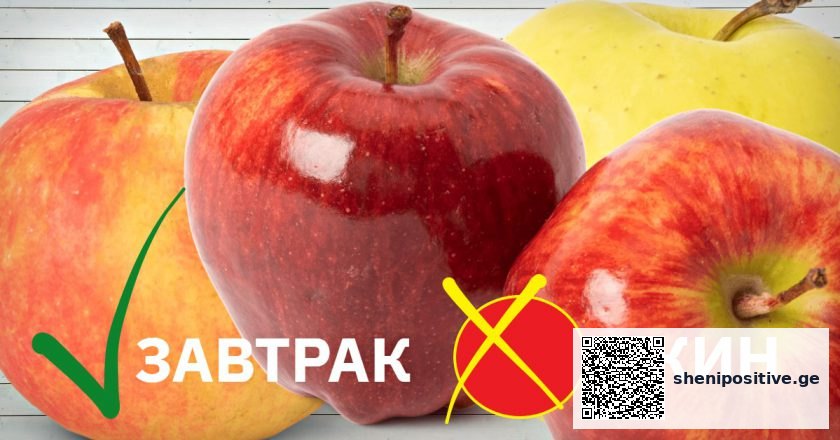 ჯანსაღი კვების პროდუქტები მაგიდაზე სწორი დროით