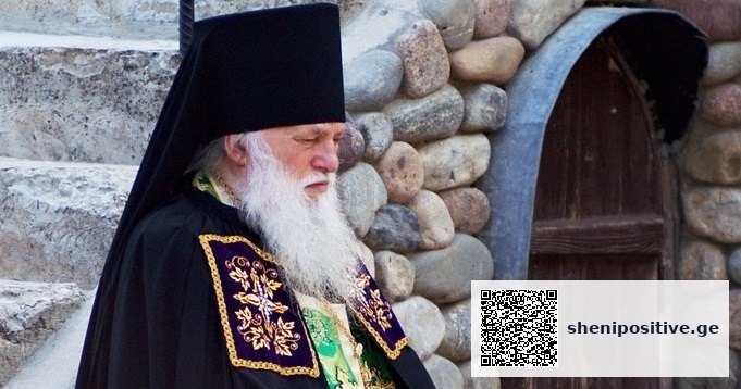 სულიერი მხარდაჭერა და ბუნებრივი მედიცინა კიბოს წინააღმდეგ ბრძოლაში