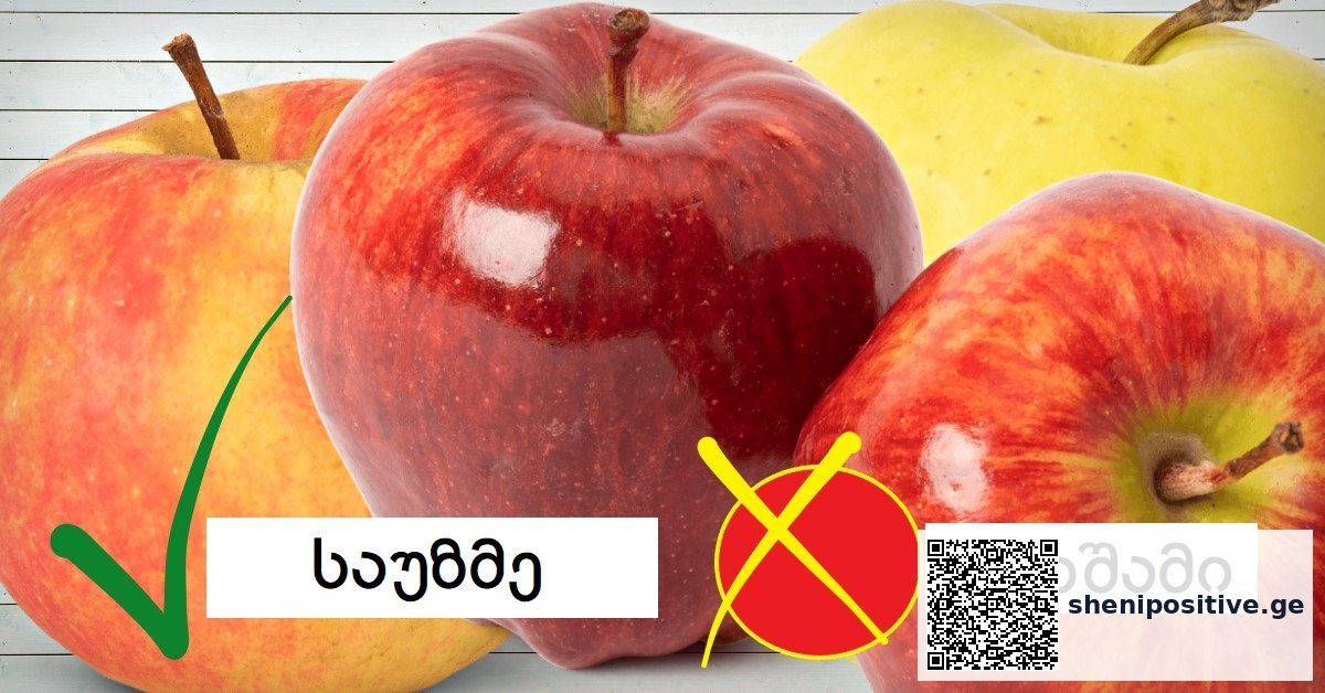 დიეტოლოგი გვირჩევს: აი, რამდენ ხანს ინახება პროდუქტები. გაითვალისწინეთ, რომ არ გასუქდეთ.