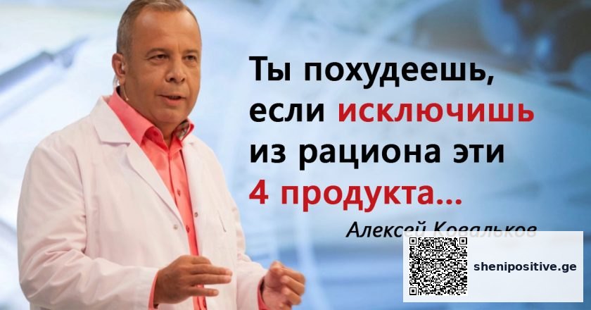 როდესაც დიეტაზე ვიყავი, ეს დესერტი ნამდვილი ხსნა იყო ჩემთვის. ახლაც ვამზადებ, რადგან ის არ ვნებს ფიგურას და გამოდის გასაგიჟებლად გემრიელი!