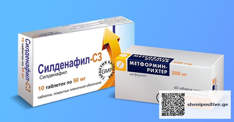მეტფორმინის აბები და სამედიცინო კონსულტაცია ექიმთან
