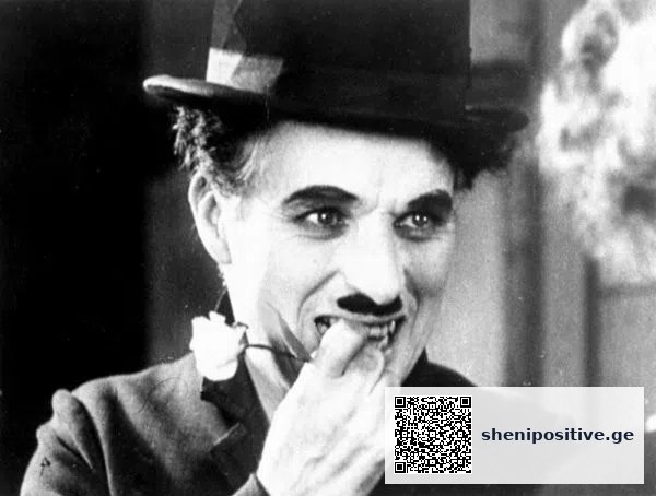 სახალისო ისტორიები